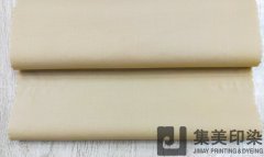 芳香整理